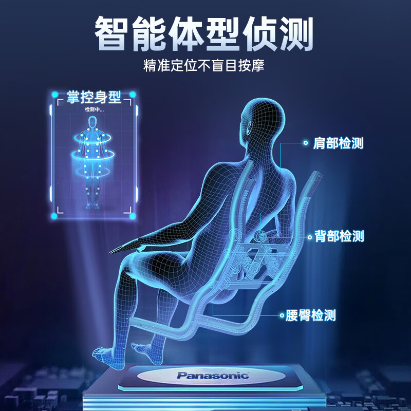 松下（Panasonic）按摩椅家用医疗认证全自动太空舱沙发椅2026全身按摩躺椅零重力生日送老婆父母男女朋友礼物MAB2 送爸妈安全有保障【国际医疗认证】灰蓝MAB2
