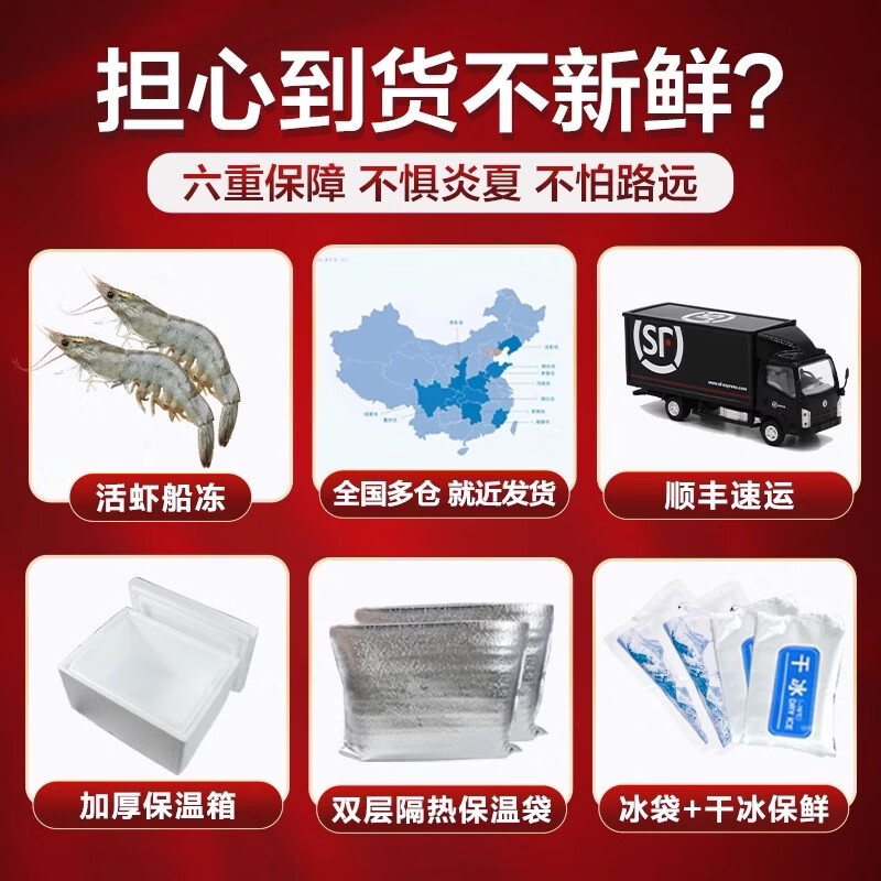 兆华青岛大虾基围虾鲜活青虾白虾海虾对虾冰虾冻虾生鲜 虾类 海鲜水产 3斤 15-17cm【高品质 新货】