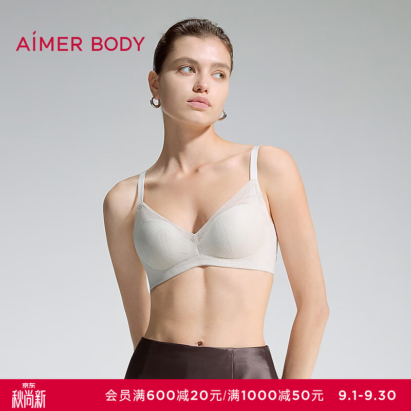 爱慕（Aimer）美体空气舒缓2女内衣3/4无托中厚隐孔模杯透气百搭文胸AD170751 珍珠米GCA 80B
