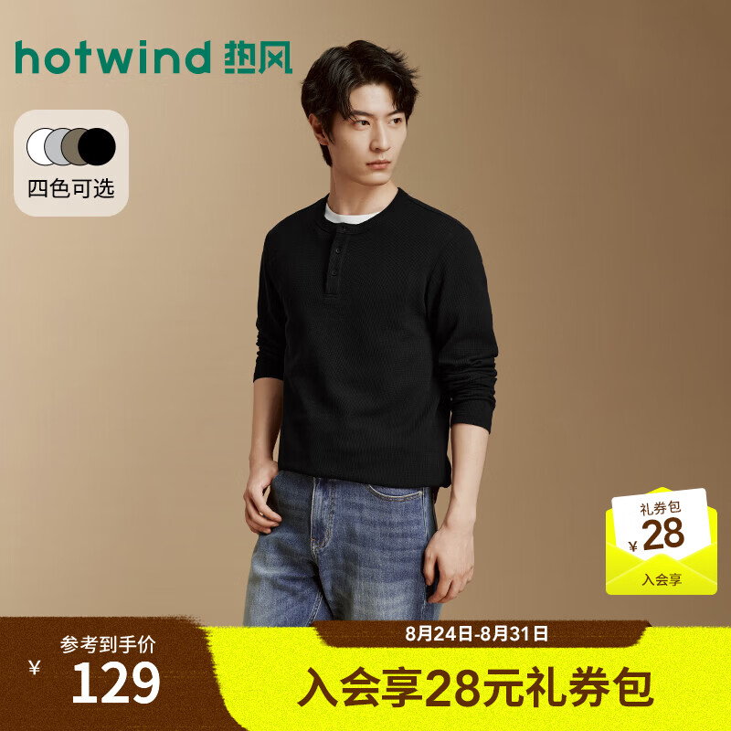 热风（Hotwind）男士长袖T恤2026年秋季新款美式亨利领简约通勤百搭长袖t恤男上衣 01黑色 XL