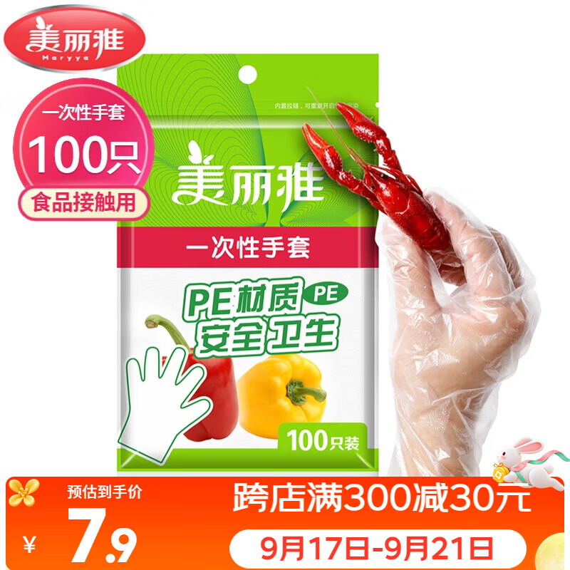 给日常生活带来便利的一次性物品推荐