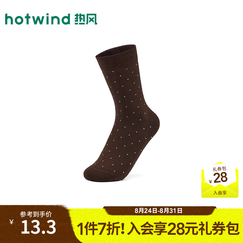 热风（Hotwind）2026年秋季新款女士时尚波点高帮透气复古美拉德中筒袜袜子 02棕色 均码