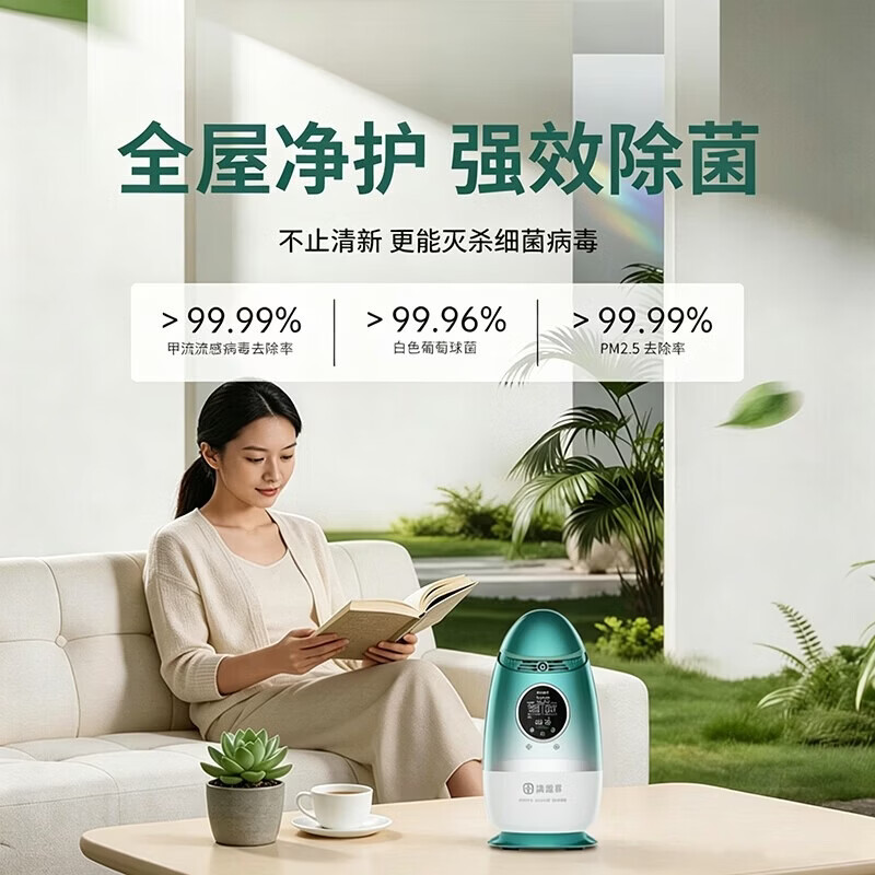 清源界2026新款森林氧吧蛋睡眠仪生态小粒径亿级负氧离子空气净化器助眠负离子发生器深度睡眠负氧离子 墨绿色(促进睡眠/3亿负离子/欧盟认证)