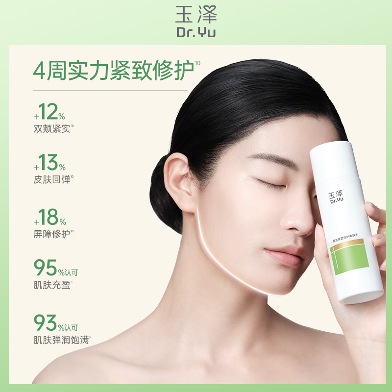 图 6