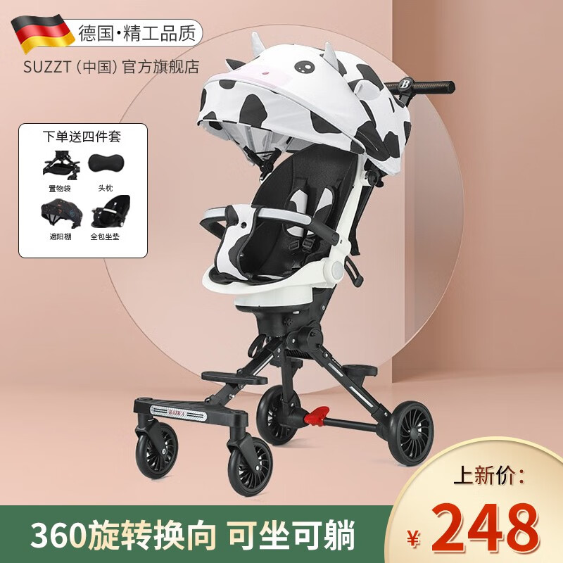 京东婴儿推车价格曲线在哪看|婴儿推车价格走势图