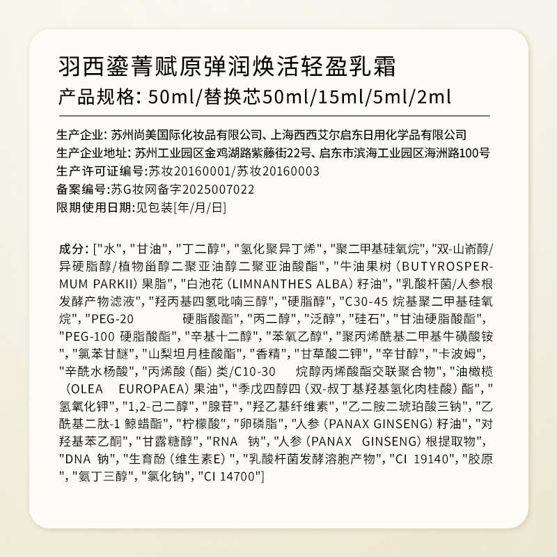 图 6
