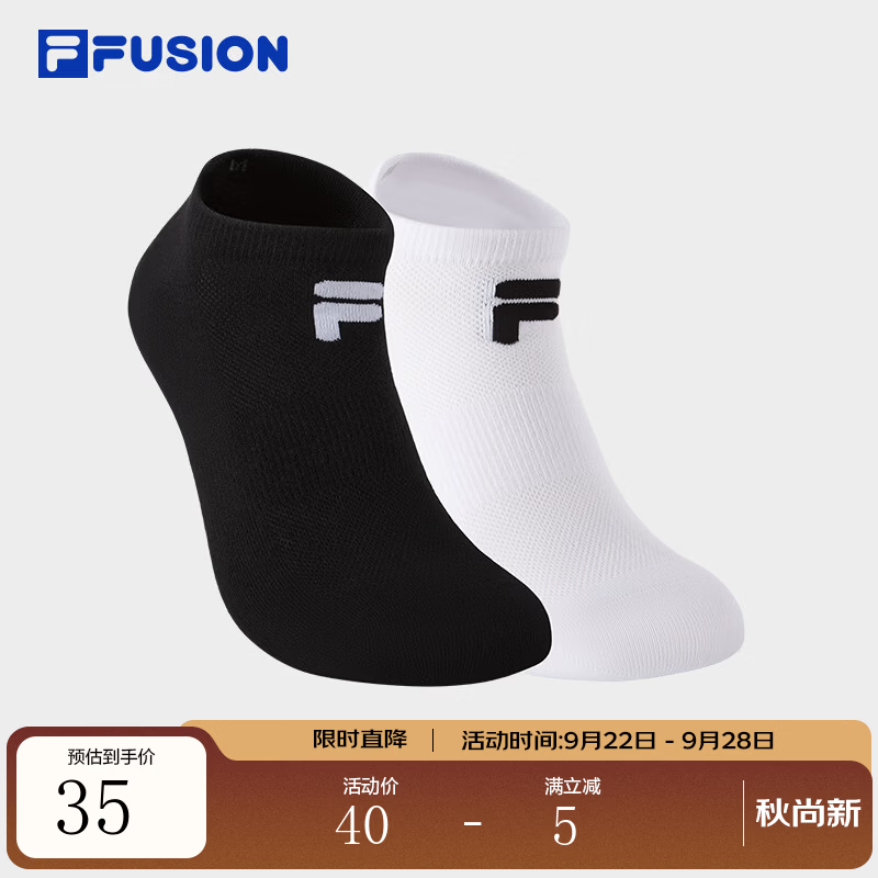 FILA FUSION斐乐潮牌情侣款浅口袜2026冬新款舒适袜子运动袜船袜 深黑-BK M
