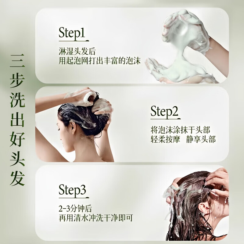 李时珍乌斯曼草侧柏叶洗发皂水80g手工控油洗头皂何首乌草本植物香皂角 乌斯曼草侧柏叶洗发皂5盒【囤货装】
