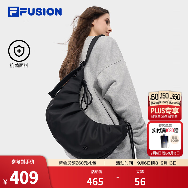 斐乐微笑包丨FILA FUSION简约斜挎包26冬季新款女包韩系腋下包 深黑-BK