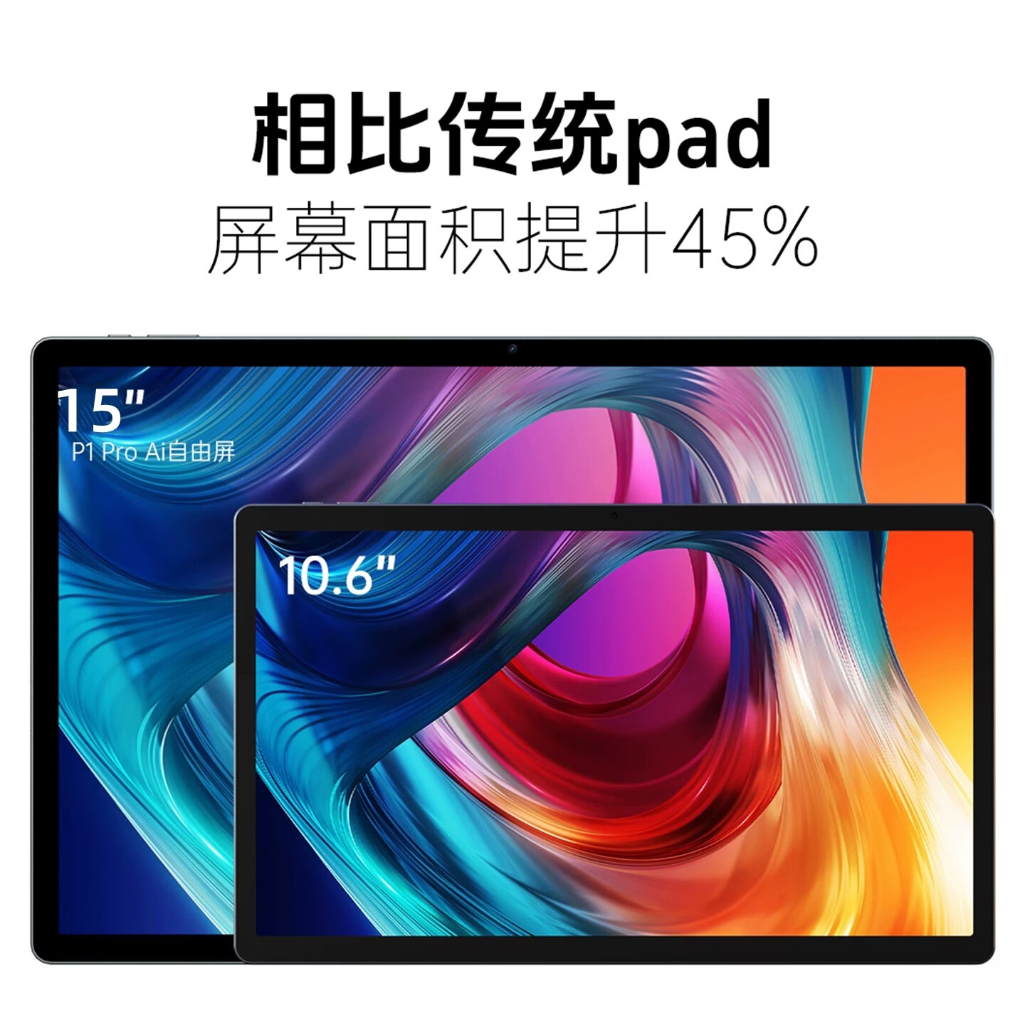 启砚数【京东正品】平板电脑15寸4.5K巨大屏高刷骁龙8+至尊版Pad 游戏学习全网通5G超清护眼柔光通话办公 全网通双卡5G旗舰版深海水蓝+官方赠品大礼包 新款全新32G+2TB超高性能怪兽全能应用