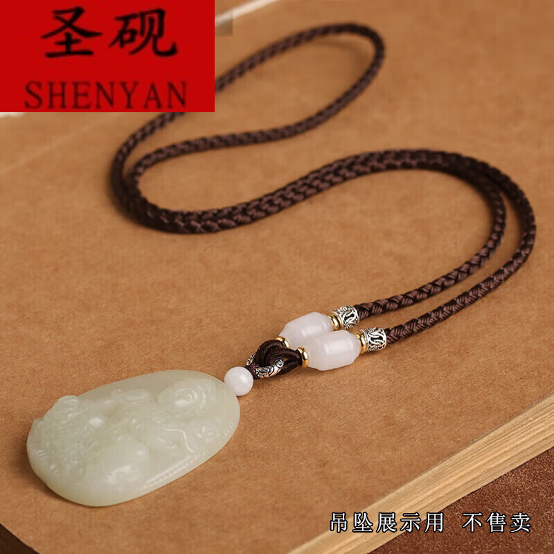 圣砚925银金丝玉吊坠挂绳手工编织翡翠挂脖绳子项链绳男女玉坠挂件绳 金丝玉银灰绳 可调节