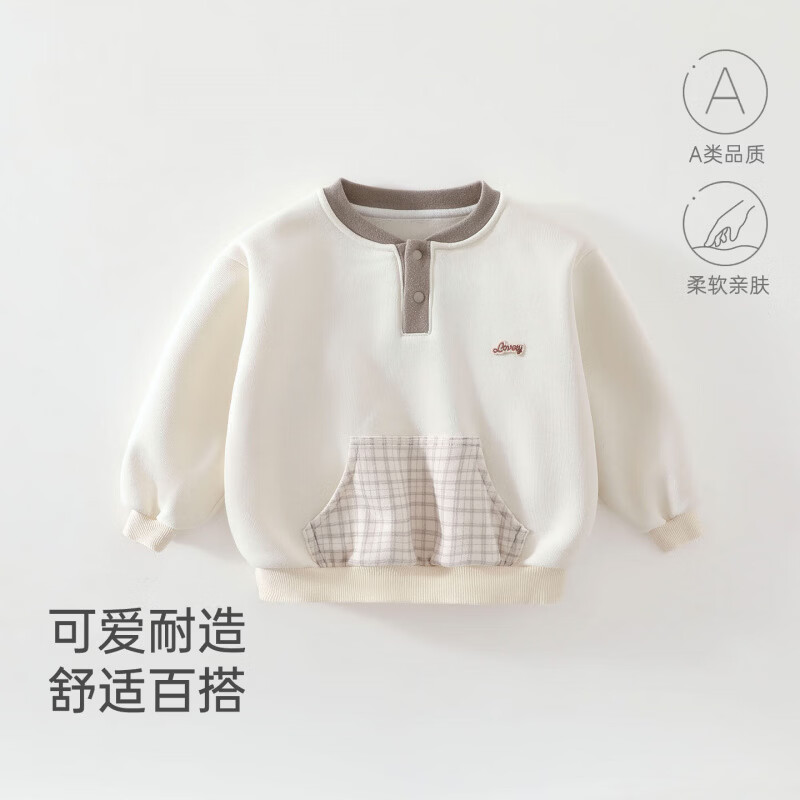 婧麒（JOYNCLEON）儿童卫衣秋冬韩版可爱休闲上衣男女宝宝圆领宽松绒衫套头衫 灰色 90 cm