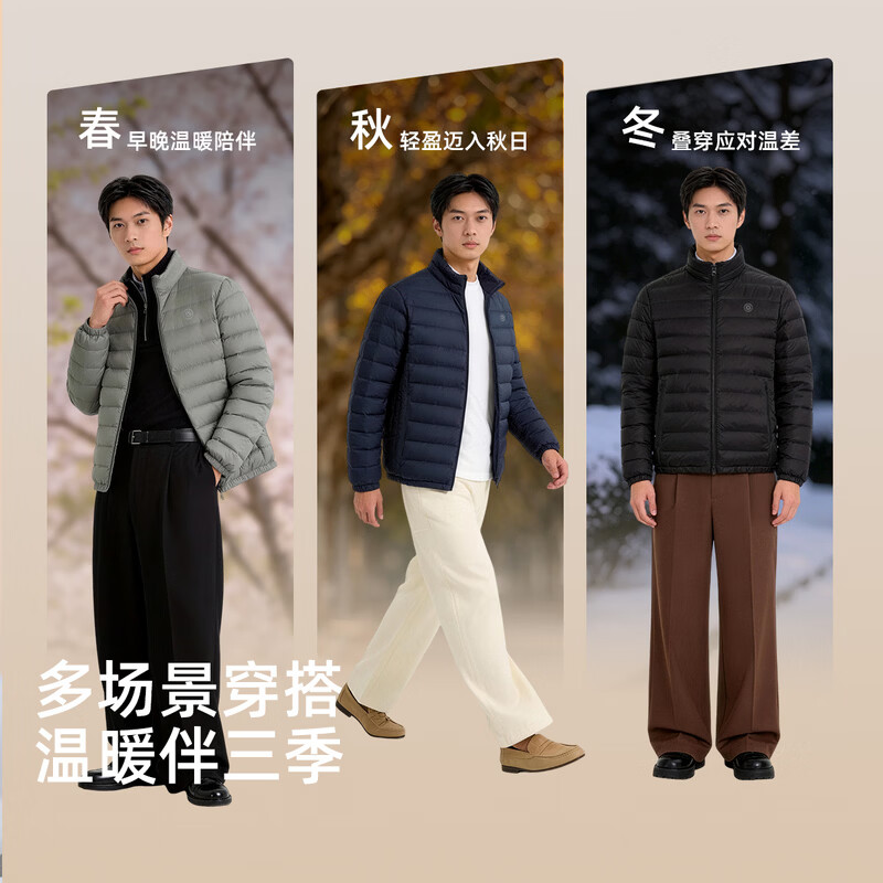 雪中飞26情侣款立领秋羽绒排骨羽绒服舒适保暖休闲时尚百搭轻薄羽绒 宝石黑|8086|男款90绒 XL 180/100A