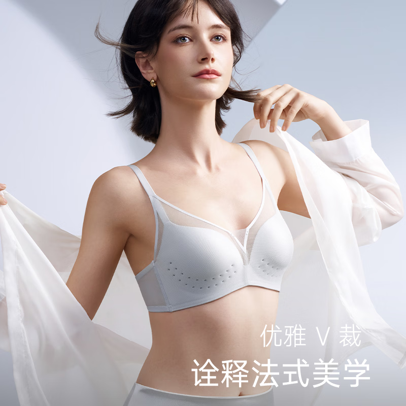 伊维斯(ENWEIS)【小凉风】聚拢内衣女小胸显大透气无钢圈新月风槽杯轻薄无痕文胸 流光肤 75A 34