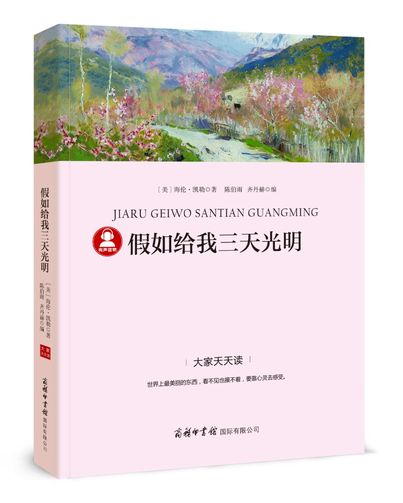 怎么看京东课外读物商品的历史价格|课外读物价格比较