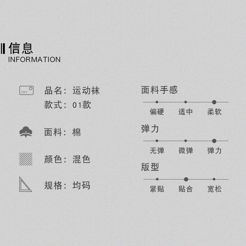 洛·恋祙子男士春夏季中筒舒适新疆棉防臭吸汗青少年学生跑步军训运动袜 中厚-混色- (加购优先发货) 5双
