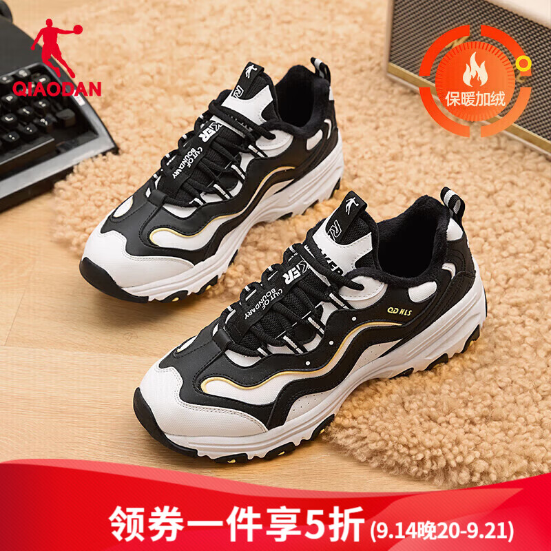 乔丹防水休闲鞋加绒老爹鞋 69元，乔丹厚底增高休闲运动鞋 74元 - 86线报