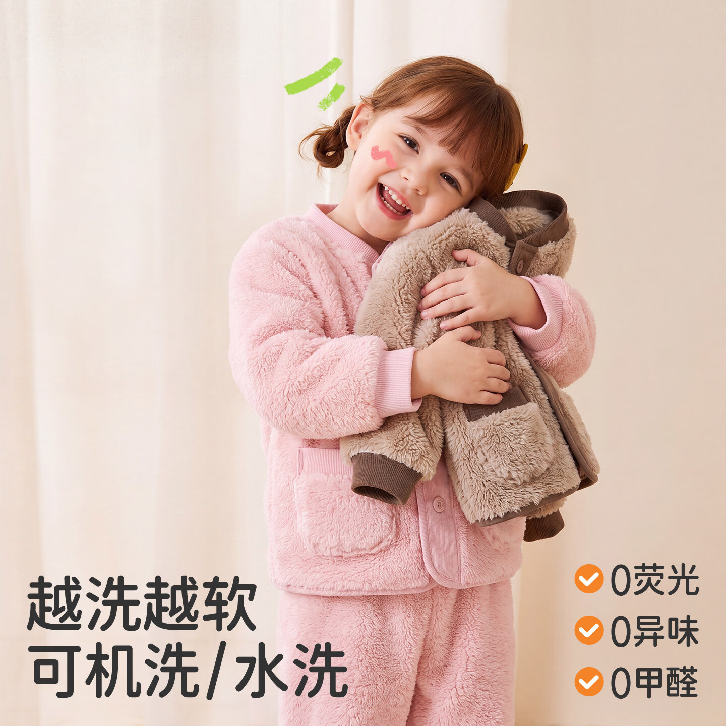 婧麒(JOYNCLEON)儿童睡衣珊瑚绒秋冬男女童加厚加绒家居服套装宝宝睡衣外穿-FX 咖色【加厚暖绒-280G】 80