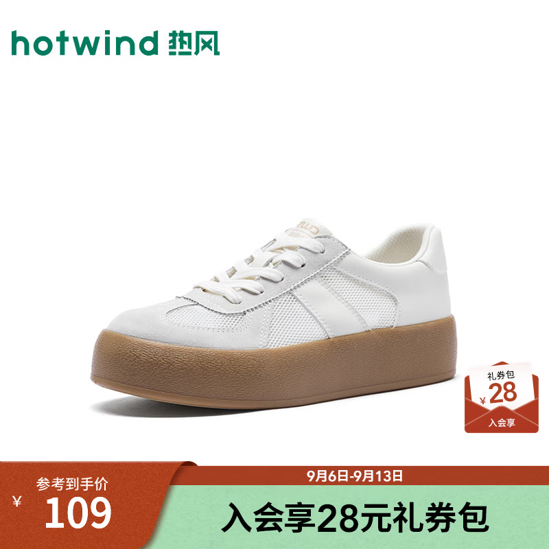 热风（Hotwind）2026年春季新款女士时尚德训鞋 03米色（常规鞋带）H14W26V45A 36