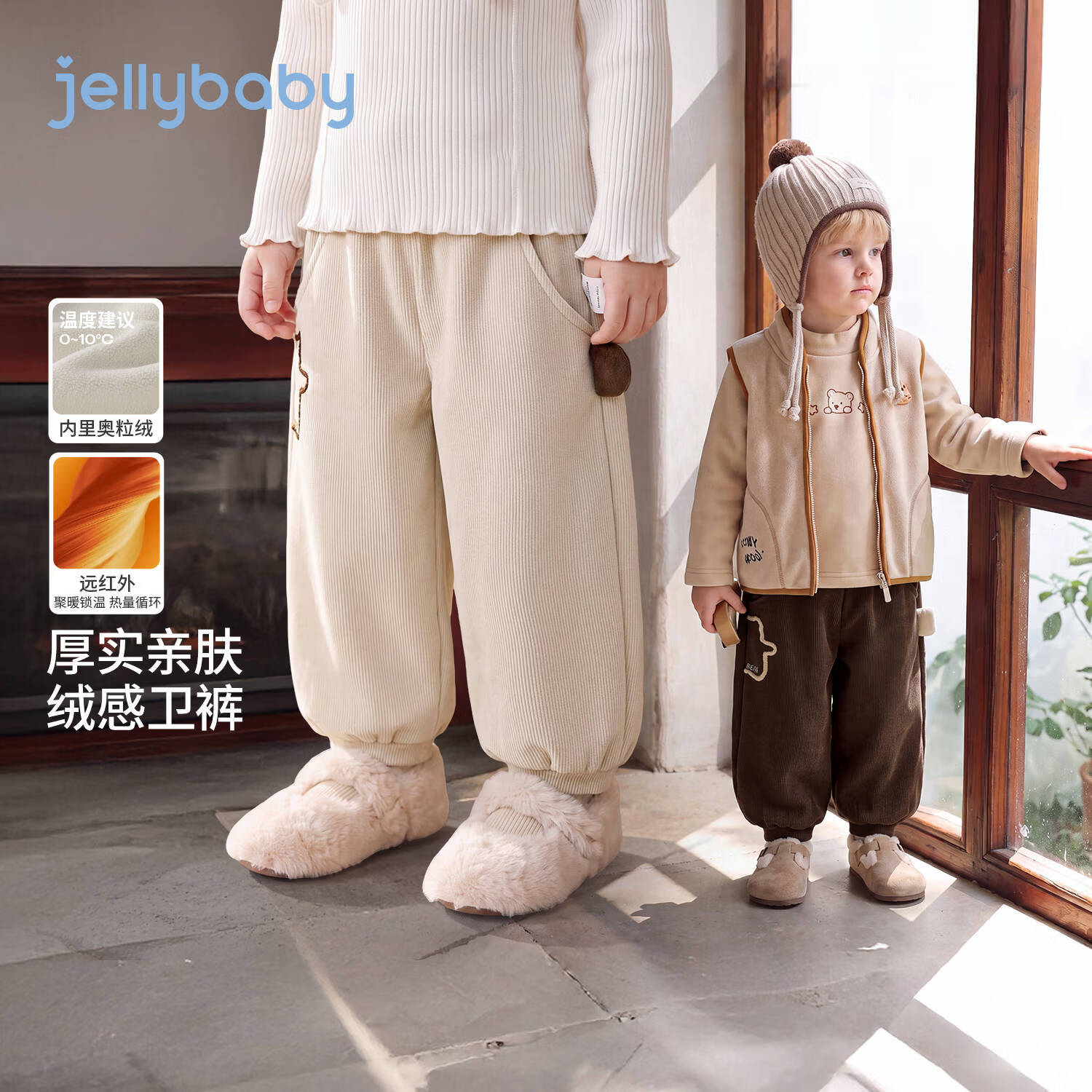 JELLYBABY【奥粒绒内里加绒卫裤】26新品冬款女童中童束脚灯笼裤居家 杏色 100