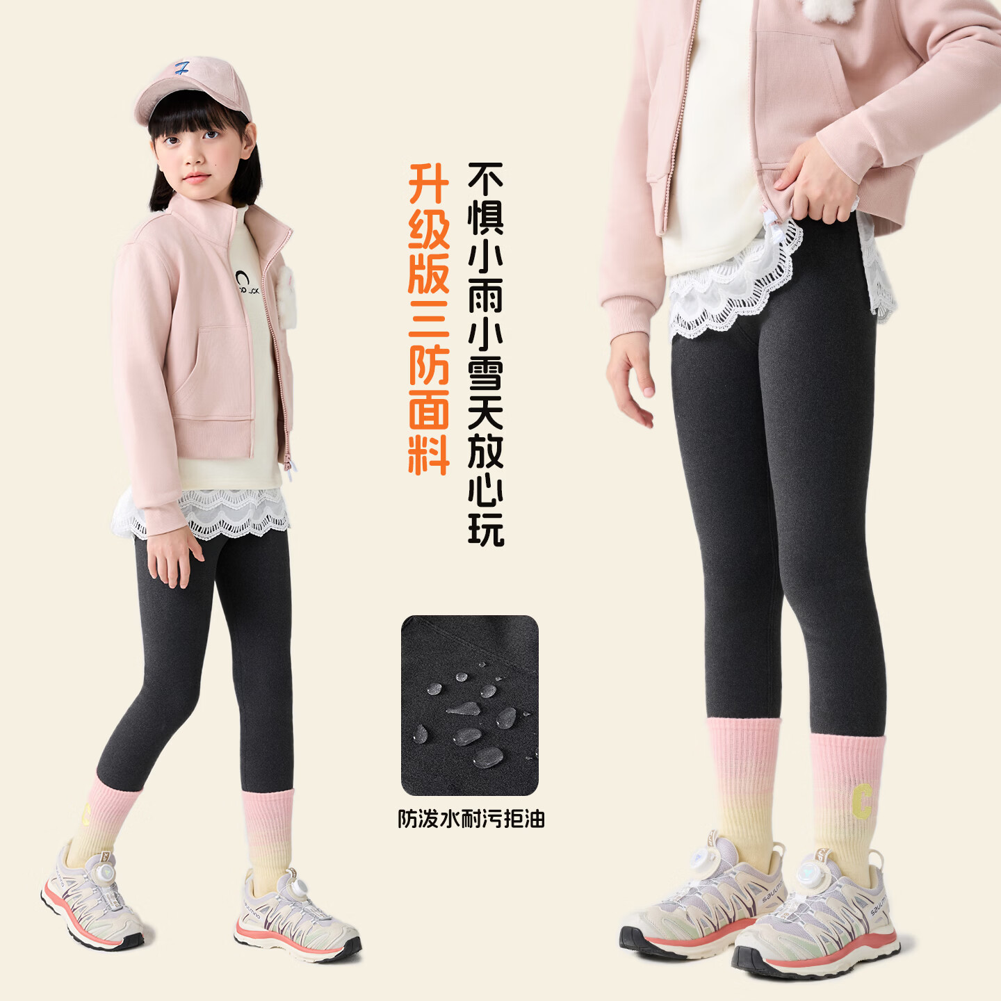 猫人女童打底裤加绒加厚秋冬儿童裤子2026新款大童女孩保暖裤外穿 【260g春秋款】米杏 【适合15-25°】 110 【建议身高100-110cm】