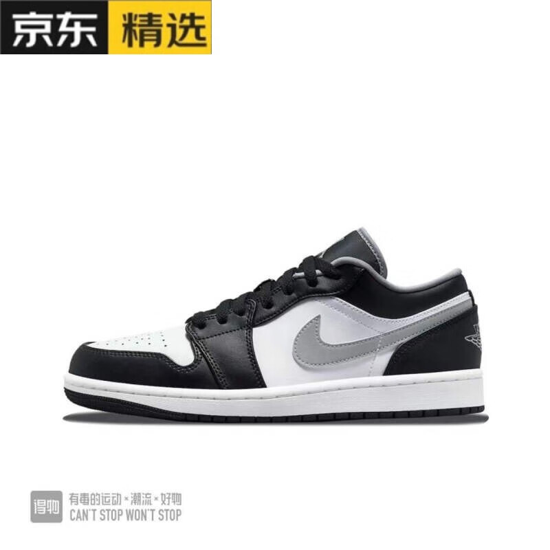 【官方旗舰店】aj1low系列同款低帮篮球鞋灰白烟灰黑白影子灰全闪电