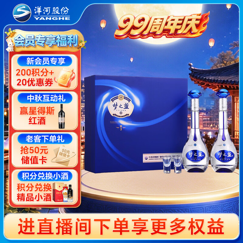2023年双十一什么时候买酒最便宜？双11淘宝、天猫、京东购买攻略+超级红包攻略！建议收藏！