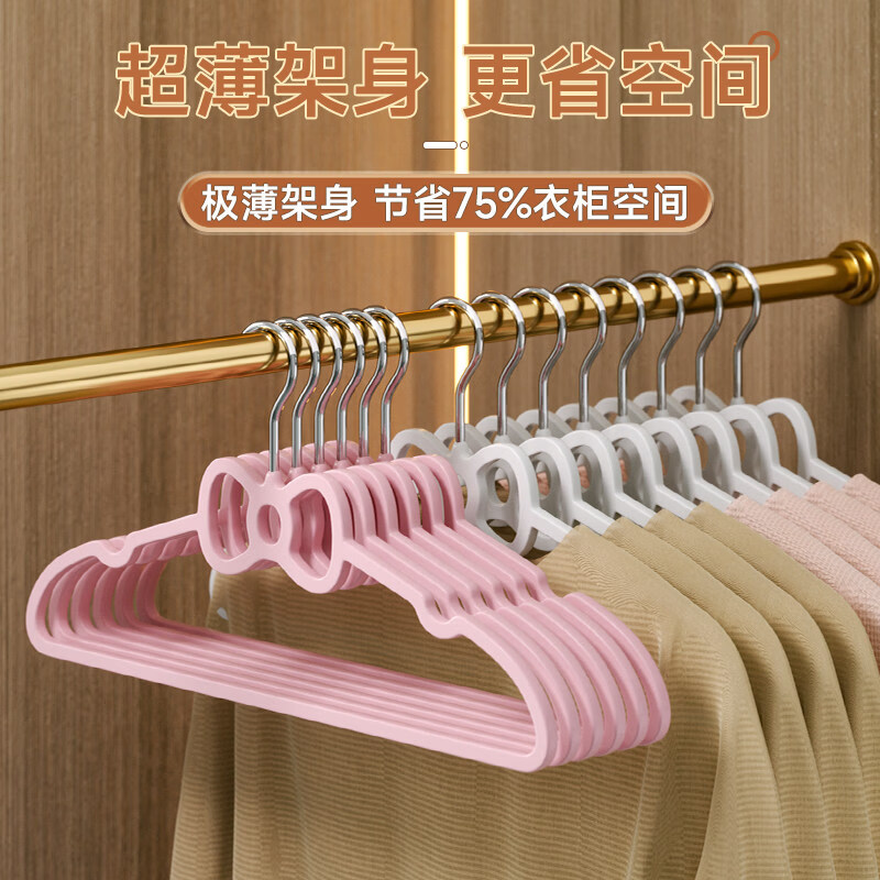 翰鸥斐蝴蝶结衣架防滑无痕家用阳台衣柜挂衣防肩角衣撑 白色蝴蝶结【20只】