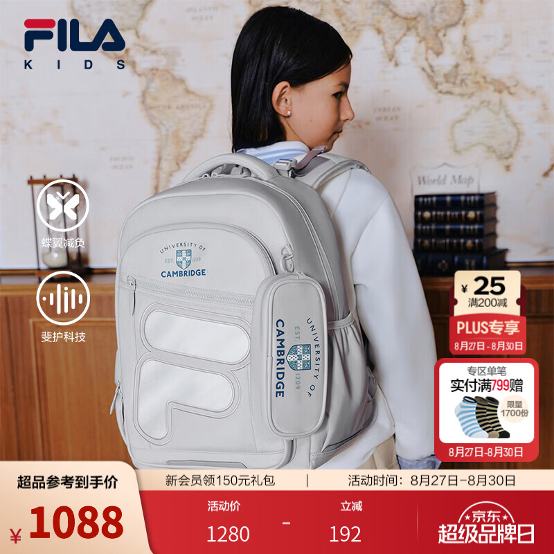 FILA【斐护科技】斐乐儿童书包2026秋季新款男女中大童蝶翼双肩包 月白灰-GY L