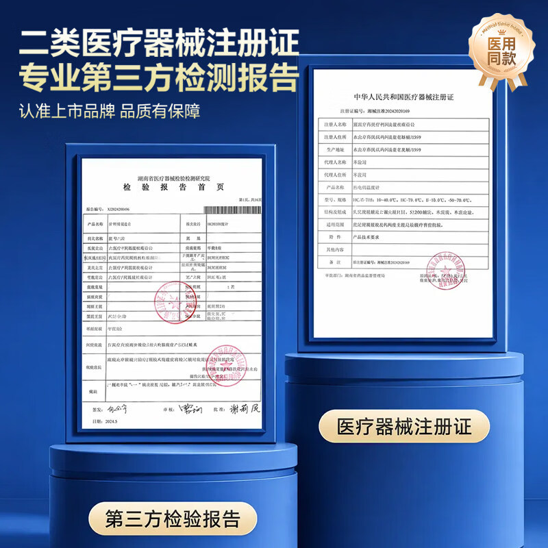 可孚 电子体温计儿童婴儿家用医用额温耳温枪红外线宝宝温度计测温仪 【升级充电款】USB充电+三色背光+语音播报