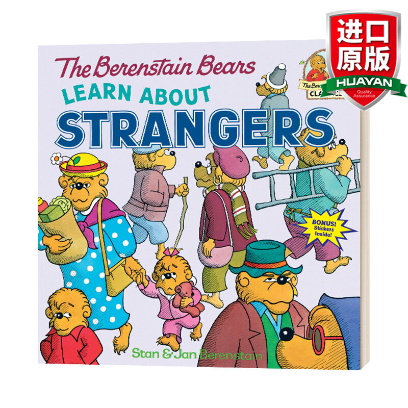 bbears learn about strangers 英文原版 贝贝熊了解陌生人 英文版