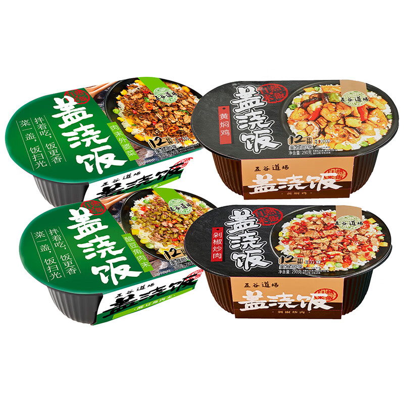 五谷道場(chǎng)自熱米飯速食方便蓋澆飯米飯 多規(guī)格 剁椒黃燜雞酸豆角肉末味 黃燜雞+剁椒+酸豆角+外婆菜