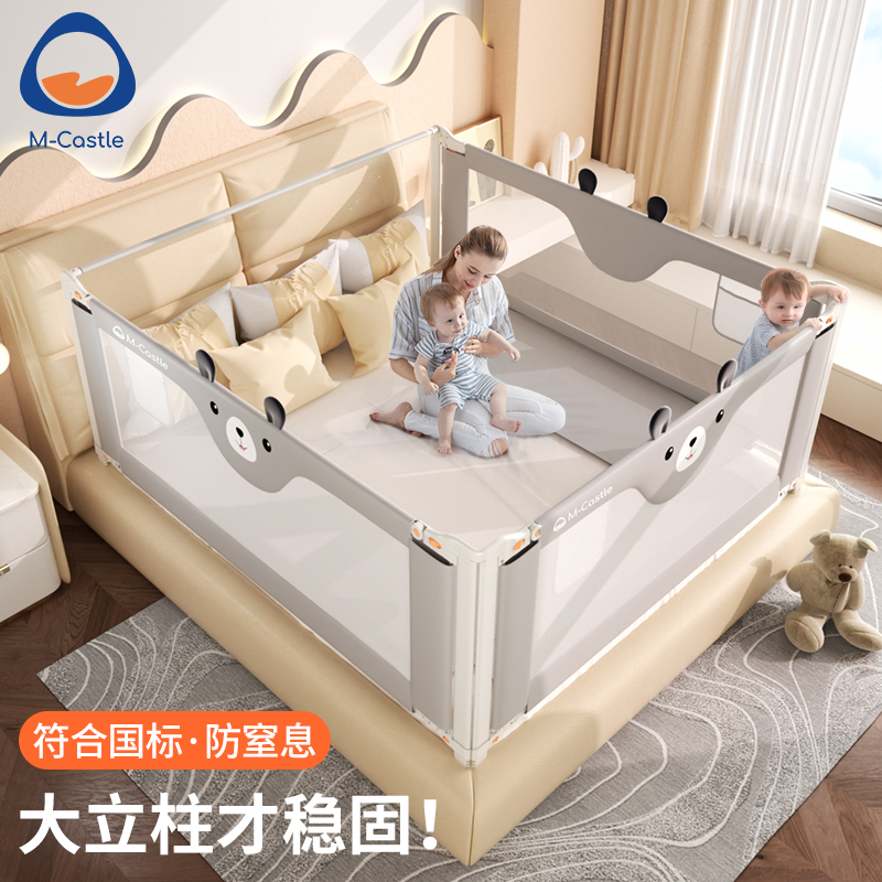 【M-CASTLE】品牌防护栏：价格走势和销量趋势分析|京东查防护栏价格走势