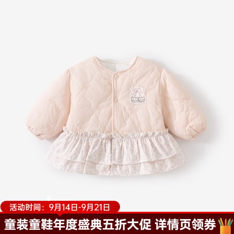 婧麒（JOYNCLEON）女童外套秋冬款2026新款洋气儿童夹棉上衣冬装童装宝宝棉袄 猫咪荷叶摆粉色 90cm 均码