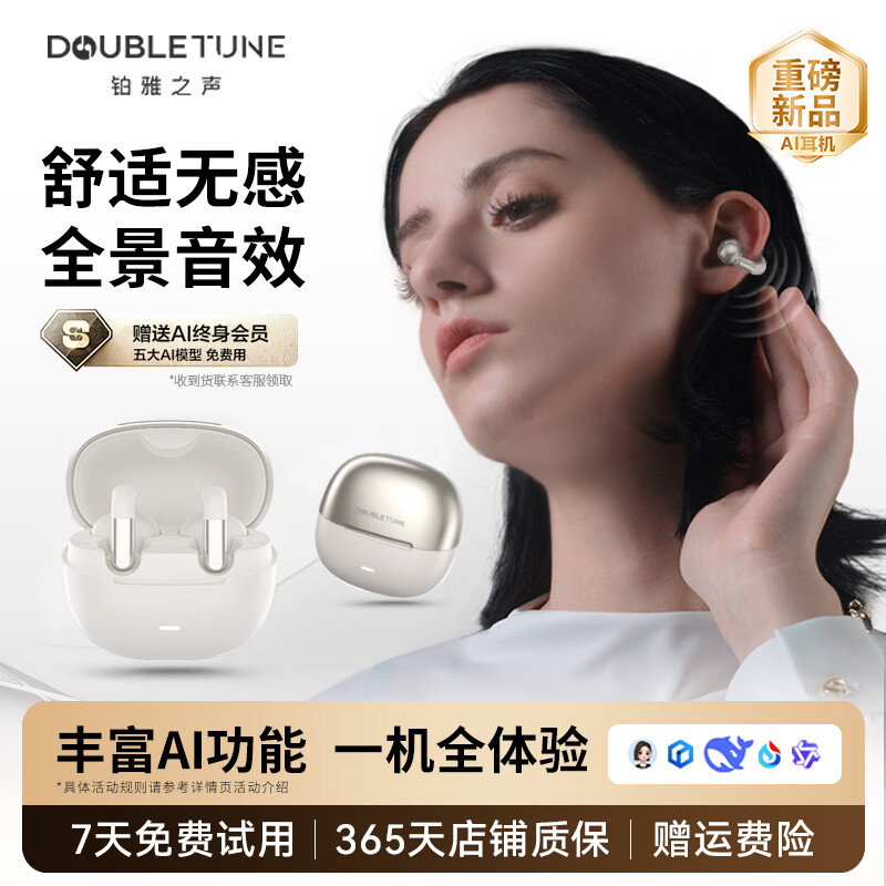 DOUBLE 126.65元 - 86线报