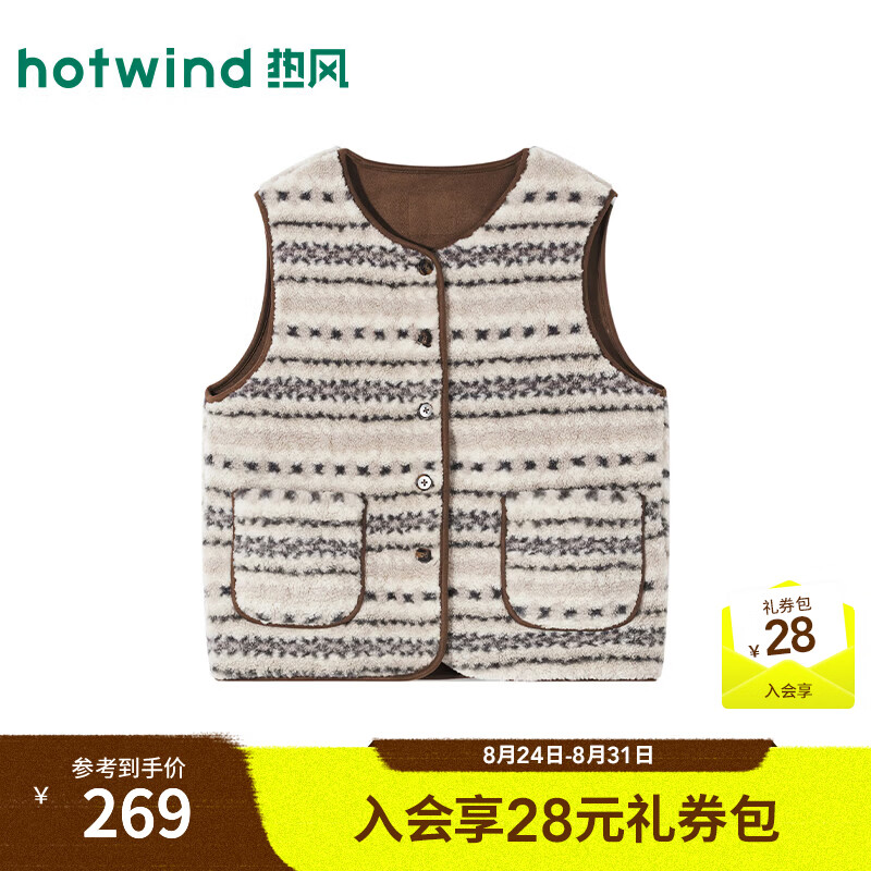 热风（Hotwind）2026年冬季新款女士绒感圆领马甲 121杏棕 S