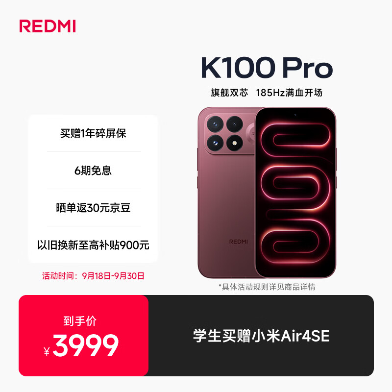 华硕5060雪豹 2899元 - 线报酷