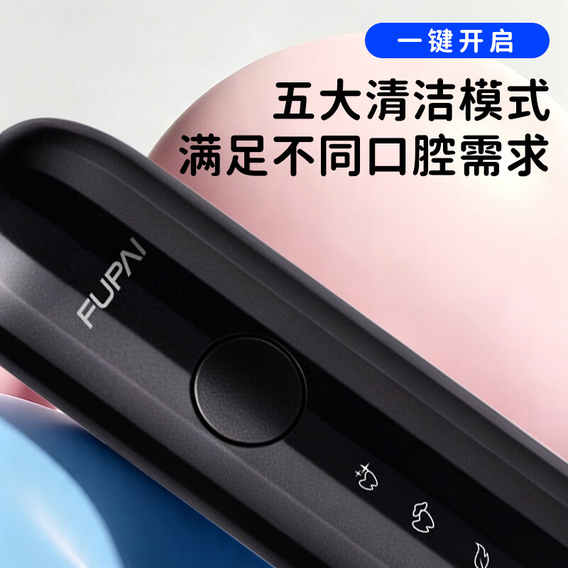 福派电动牙刷超声波成年人情侣款USB充电款软毛防水抑菌家用便携牙刷礼物 粉蓝色