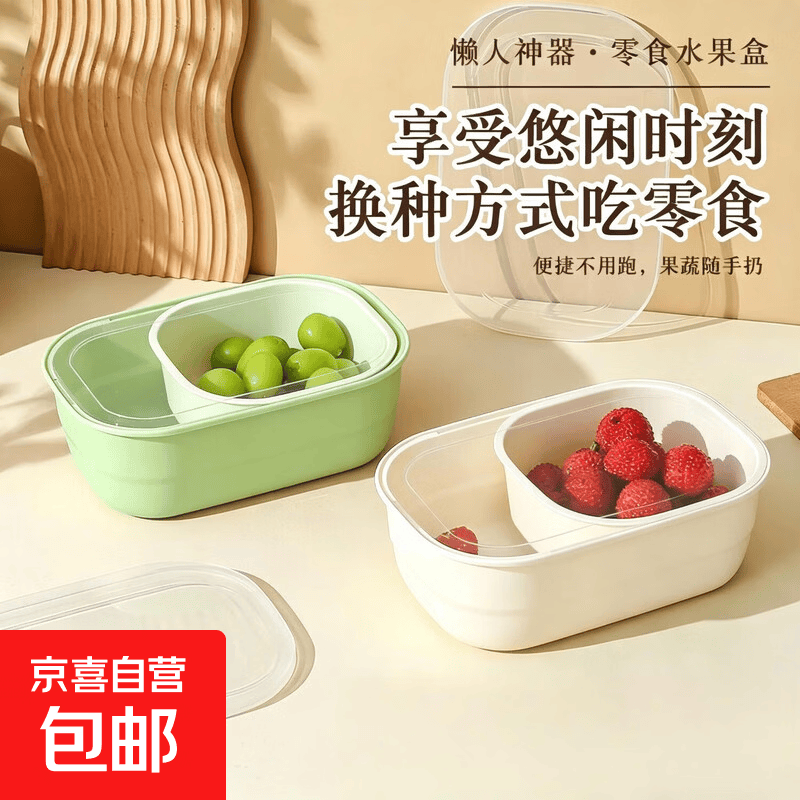 收纳盒沥水篮2个 5.89元，伸缩实心线条沥水篮 6.99元 - 86线报