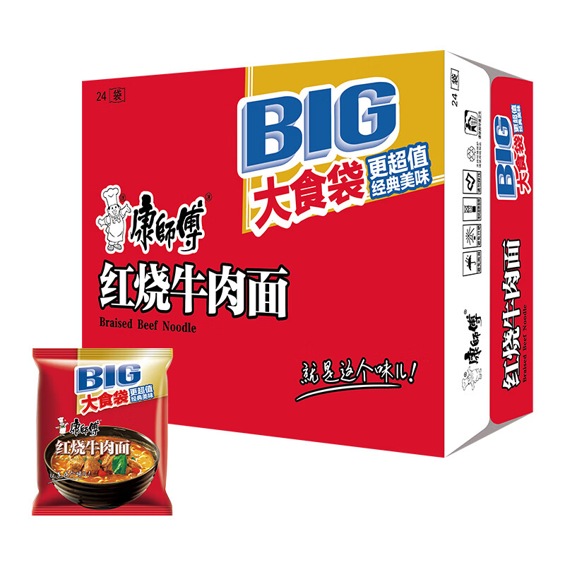 康师傅方便面 大食袋红烧牛肉面138g*24 泡面袋装整箱速食 方便食品