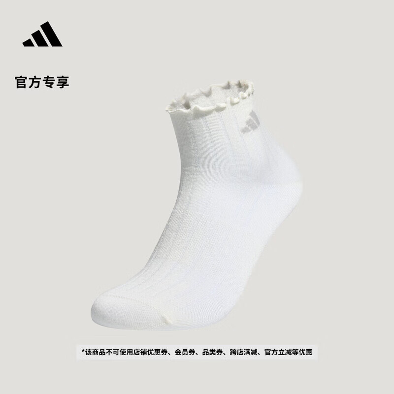adidas一双装荷叶边条纹舒适休闲及踝运动袜女子阿迪达斯轻运动   汉玉白/浅灰   XS