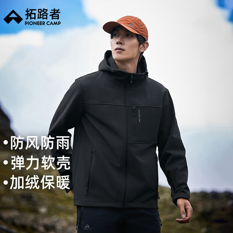 拓路者（Pioneer Camp）户外登山服男防水防风软壳衣冬季加绒保暖男士外套连帽休闲春秋款 黑色 XL