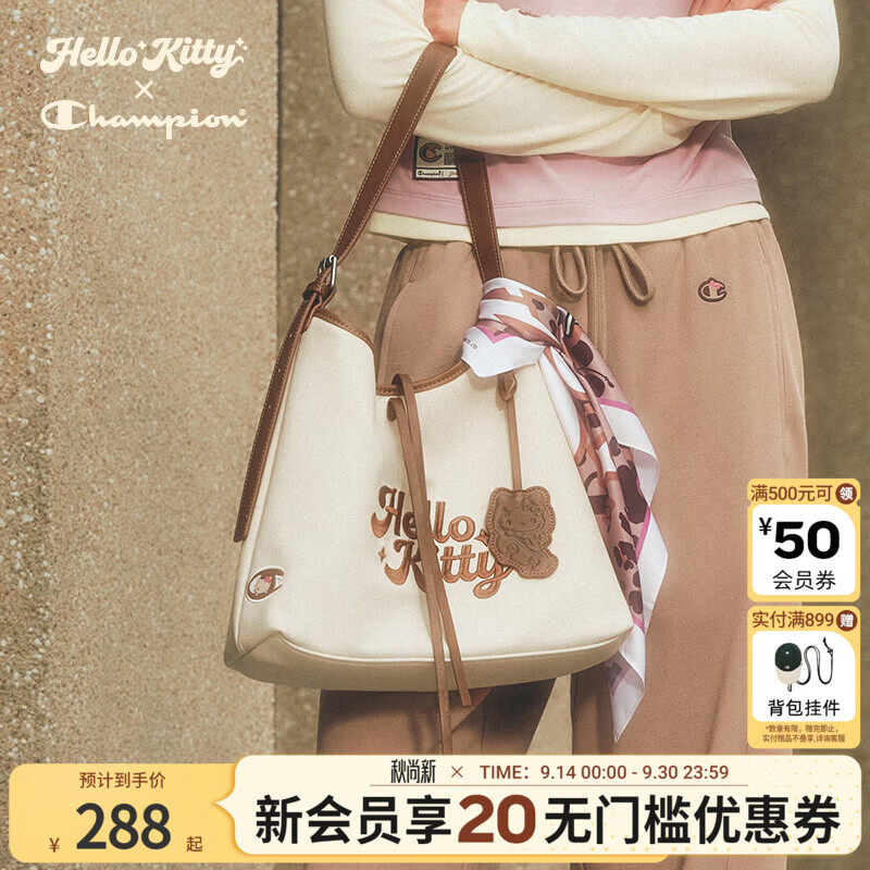 Champion包包合集Hello Kitty联名款低至250元