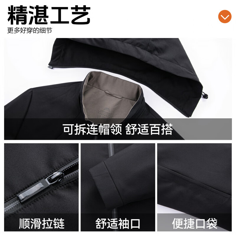 罗蒙(ROMON)【牛奶丝+可脱卸帽】行政夹克男秋季新款商务休闲易打理外套男 藏青色 XL (180) 【建议135-150斤】