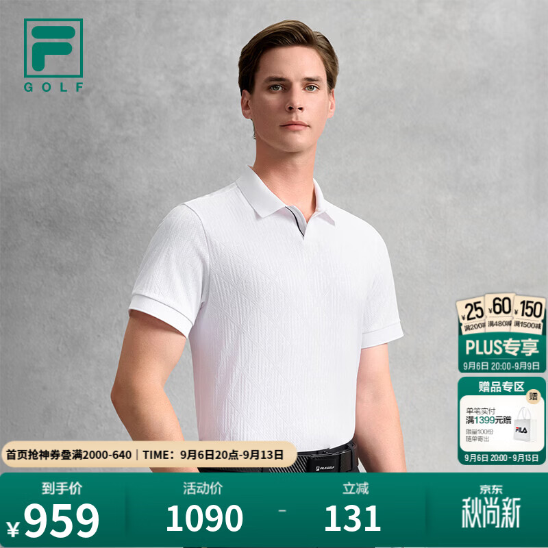FILA斐乐POLO衫26秋季新款男士针织短袖高尔夫运动基础上衣 玉石白-WT L 175/96A/L