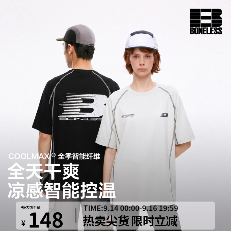 BONELESS【商场同款】BONELESS COOLMAX凉感撞色哈苏线短袖T恤速干上衣 黑色 L 京东折扣/优惠券
