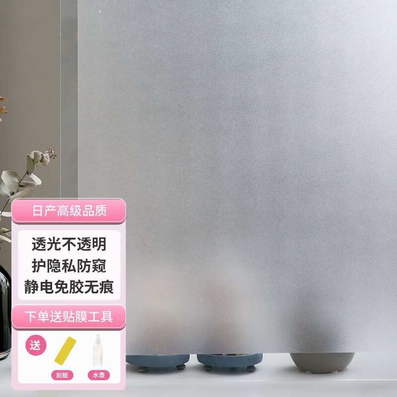 京东视频商品 2023-04-27 - 第17张  | 最新购物优惠券