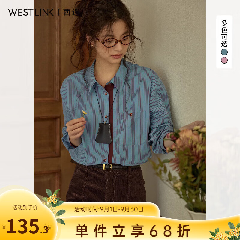 西遇（Westlink）法式竖条纹衬衫女2026秋季复古翻领宽松休闲叠穿通勤长袖上衣 蓝色 付款15天 L (165)