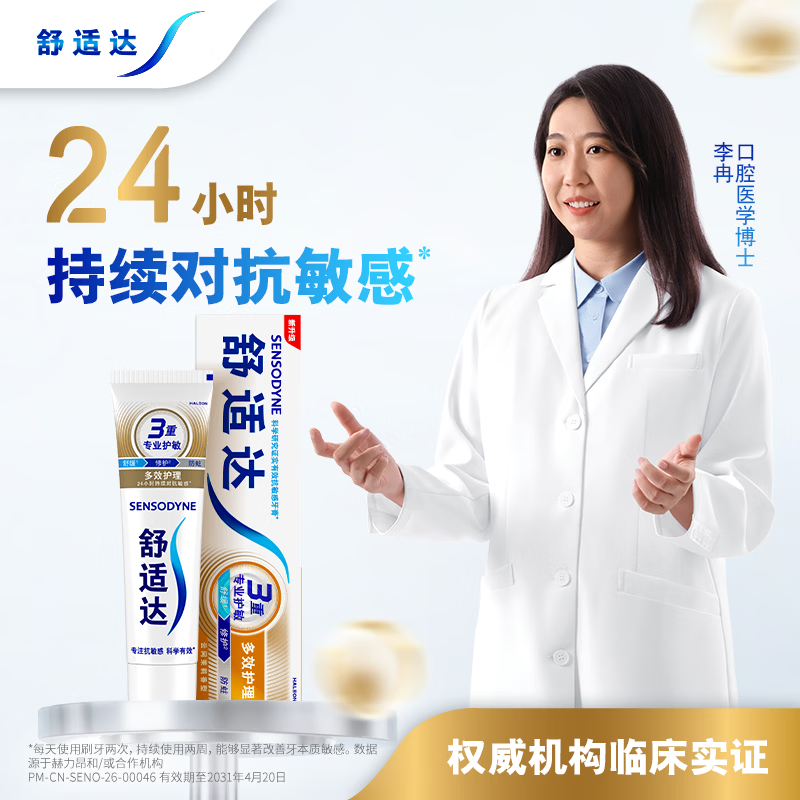 图 6