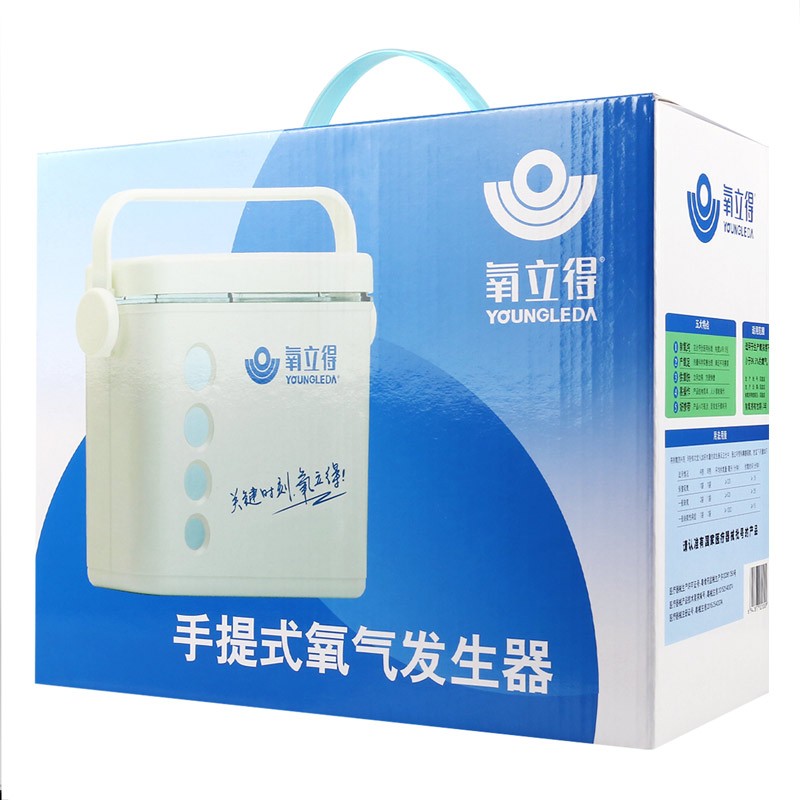 氧立得制氧剂a2000型孕妇老人用家用吸氧手提式氧气发生器制氧机器